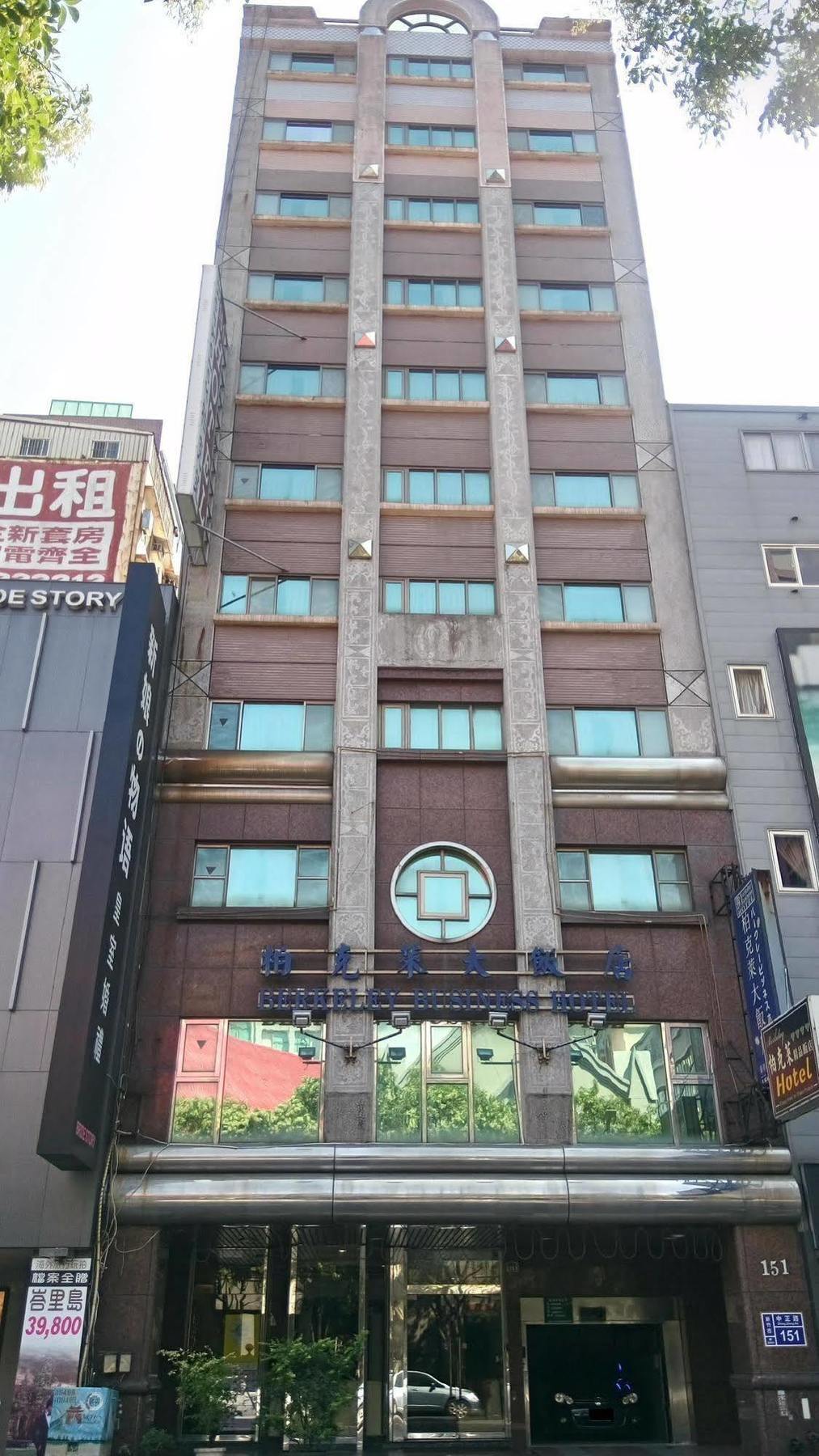 バークレー ビジネス ホテル ジョンジェン 新竹市 エクステリア 写真